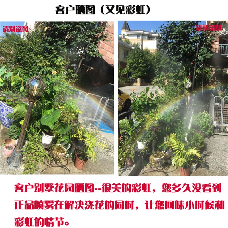 雾化微喷降温喷雾套装 桔色可调锁扣喷头 自动浇水浇花灌溉喷水