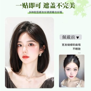 【无需发卡】假发女片头顶增发量蓬松高颅顶自然全真发刘海假发片