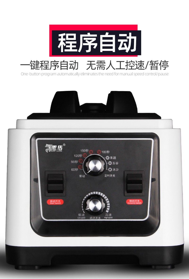 黑马商用豆浆机全自动大容量8/10升早餐店五谷杂粮现磨破壁机免滤