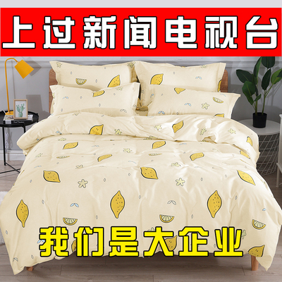 被套单件纯棉全棉单人双人四件套150x180x200x230被罩冬季薄三100