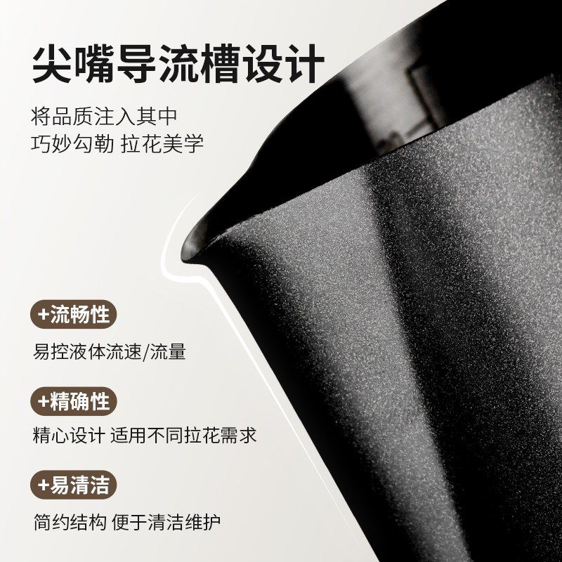 鸣感拉花缸304不锈钢打奶缸不锈钢鹰嘴意式奶泡 咖啡打奶泡拉花杯,餐饮具,拉花缸/拉花杯/打奶缸,淘宝优惠券,粉丝福利购,淘宝优惠卷