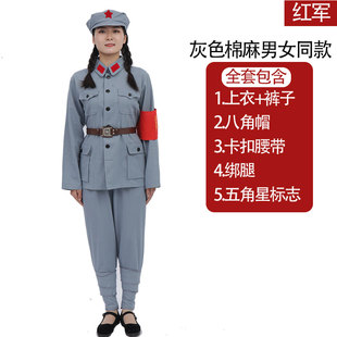 老版红军演出服成人儿童红军衣服红色娘子军舞台表演服八路军衣服