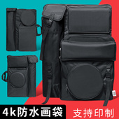 4k画板包双肩包画包素描画板袋多功能画板袋美术袋 写生艺考画袋