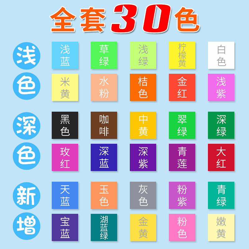 a3彩色卡纸手工硬卡纸a4彩纸手工纸材料全套8k幼儿园儿童剪纸专用