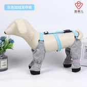 宠物防尿腿防尘狗狗背带腿套防雨水防虫包脚连体遛小奶狗外出衣服
