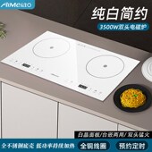 艾美澳电磁炉双灶家用嵌入式 电陶炉大功率电灶台 双头炉内嵌式