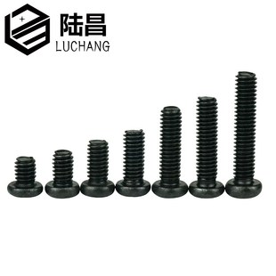 黑色圆头十字螺丝PM盘头电子小螺丝钉 黑色圆头螺丝M1.6M1.7