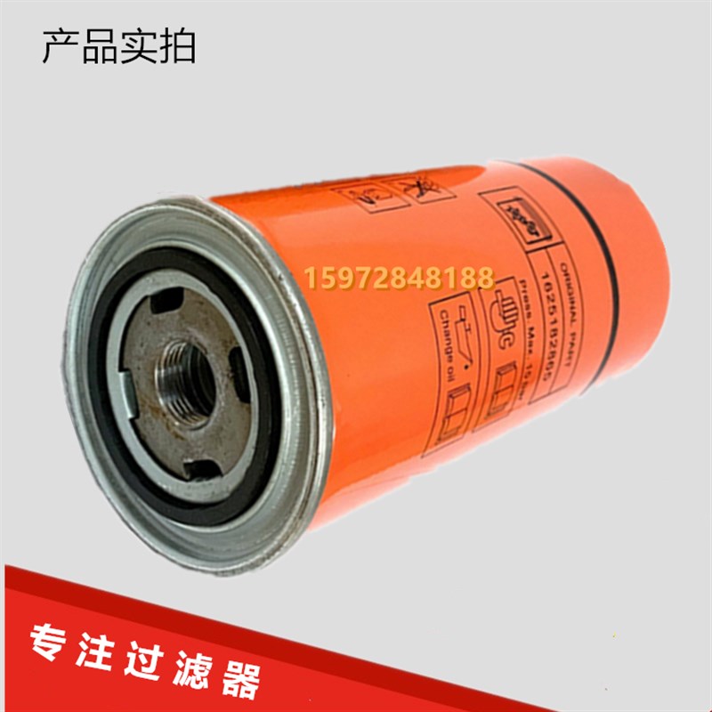 博莱特/凌格风TH11/15/18/22KW油气分离器1625182865/1625165774