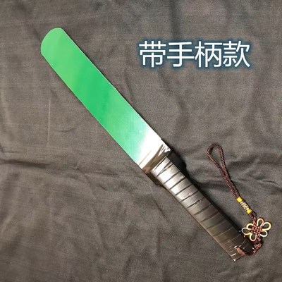 SP工具小红小绿小黑一丈红套餐小圈实践戒尺教鞭棍木板拍子