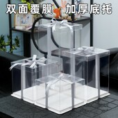 生日透明蛋糕盒子网红方盒6寸8寸10 盒定制 12寸加高双层烘焙包装