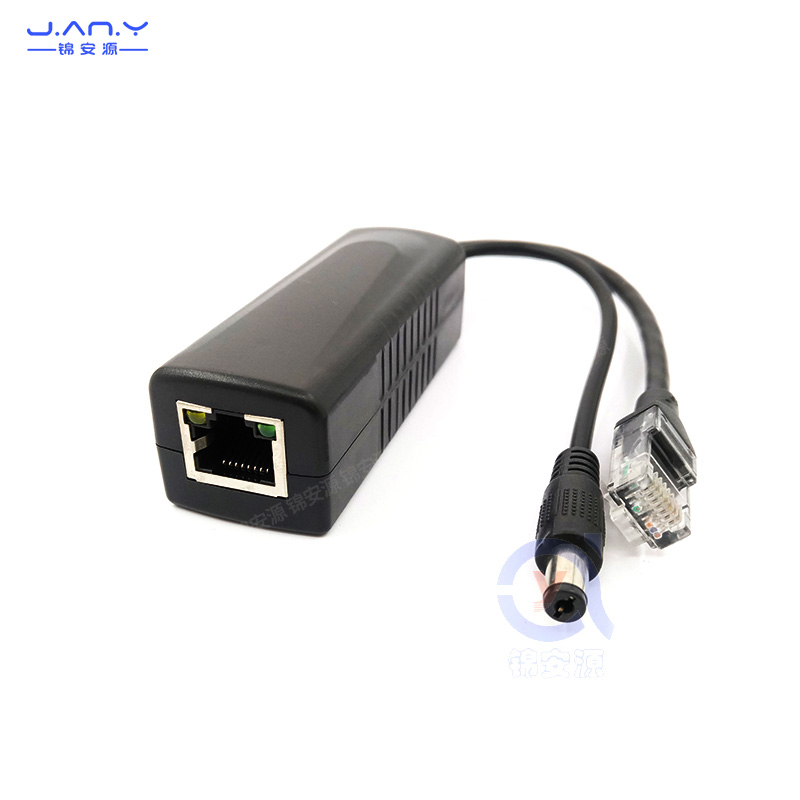 国标POE分离器 48V转12V2A 带隔离标准型供电模块 监控网络一线通