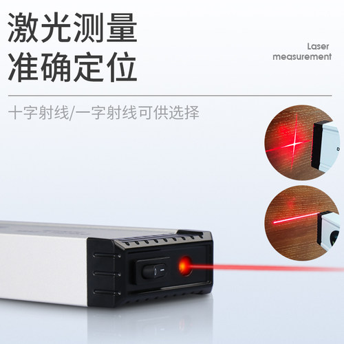 禾木数显激光水平尺高精度电子水平仪带红外线平衡靠尺角度强磁性