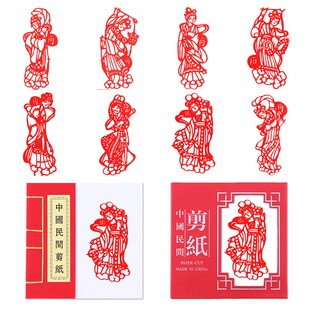 敦煌飞天仙女非物质文化遗产剪纸手工中国风成品礼物传统纸质礼品