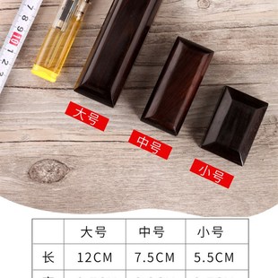 惊堂木醒木评书/相声红花梨黑檀木梨木大中小号惊堂木教师法器