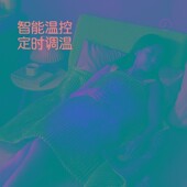 暖身毯盖腿护膝毯办公室加热毯盖毯护腿坐垫暖腿神器小电热毯被子