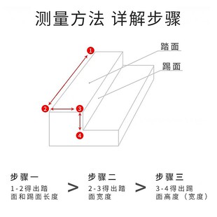 楼梯贴台阶贴自粘地板贴改造踏步贴防水仿大理石纹旧台阶翻新改色