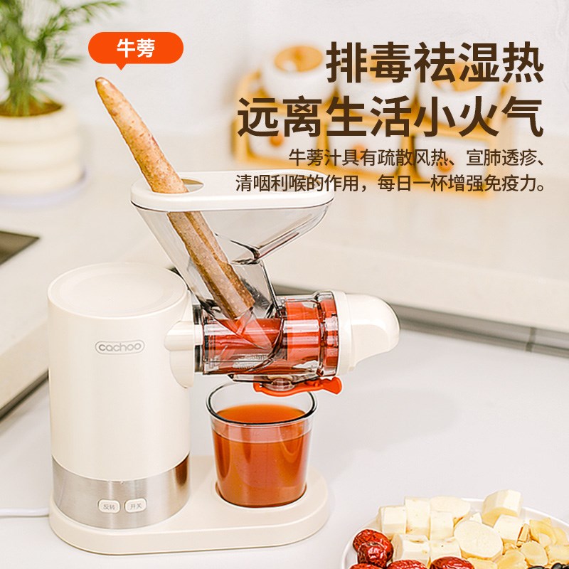 卡丘原汁机榨汁机汁渣分离家用全自动慢磨双口径炸水果果汁机