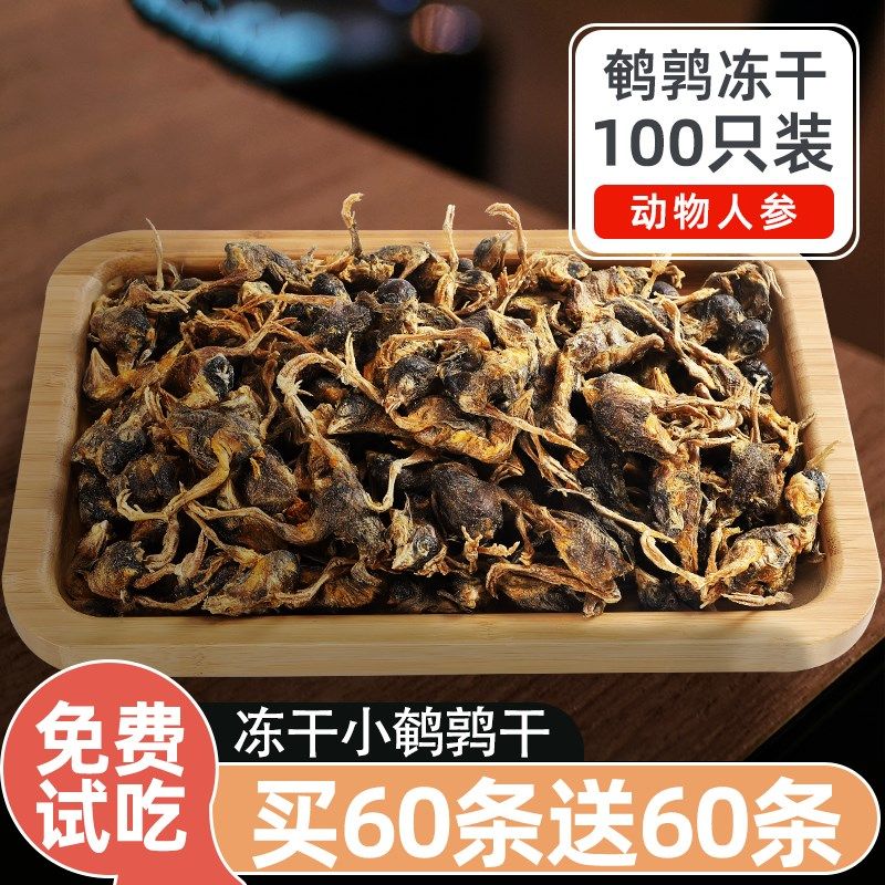 鹌鹑冻干鹌鹑猫粮冻干猫零食增肥发腮主食营养生骨肉磨牙猫咪罐头,宠物/宠物食品及用品,猫冻干零食,淘宝优惠券,粉丝福利购,淘宝优惠卷