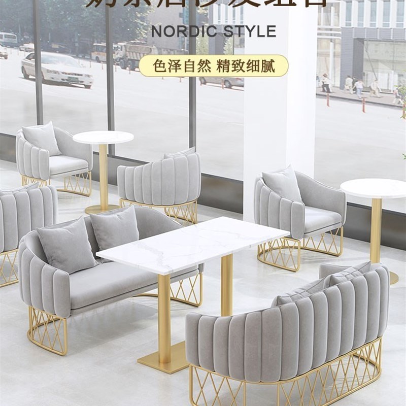 奶茶店桌椅组合网红简约北欧咖啡厅甜品店汉堡店折叠桌子卡座沙发