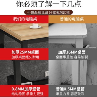 150钢木桌 130 定制75cm80高家用台式 电脑桌双人办公书桌170长110