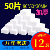 厨房神器洗碗海绵百洁布魔力擦洗车魔块厨房去污女包清洁克林擦擦