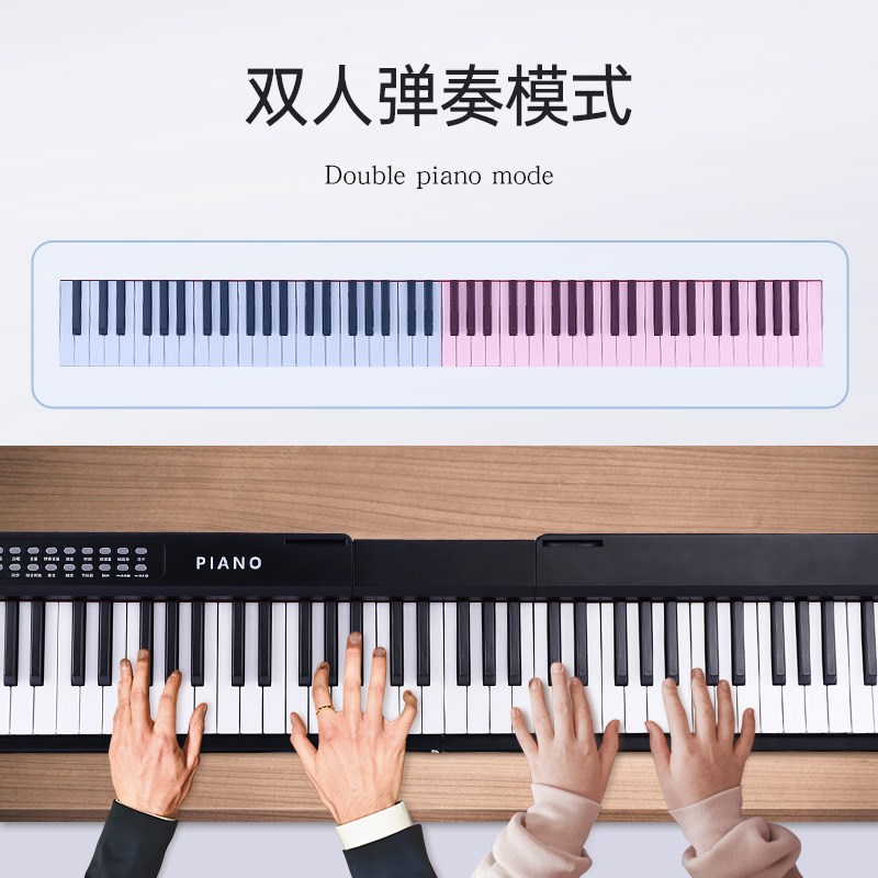 贝多辰88键电钢琴便携式幼师成人初学入门电子琴专业十级多功能