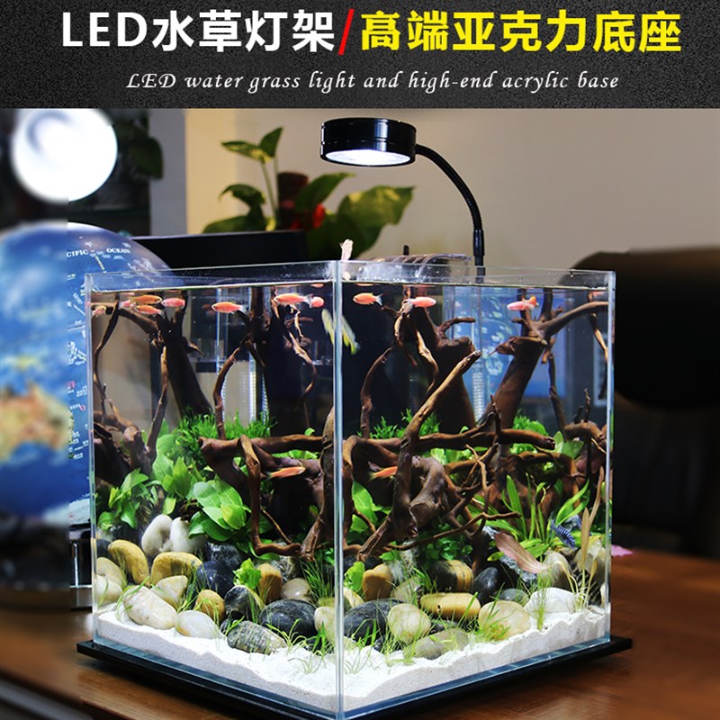 鱼缸底座亚克力灯架带LED水草灯造景照明灯吊灯草缸灯鱼缸灯