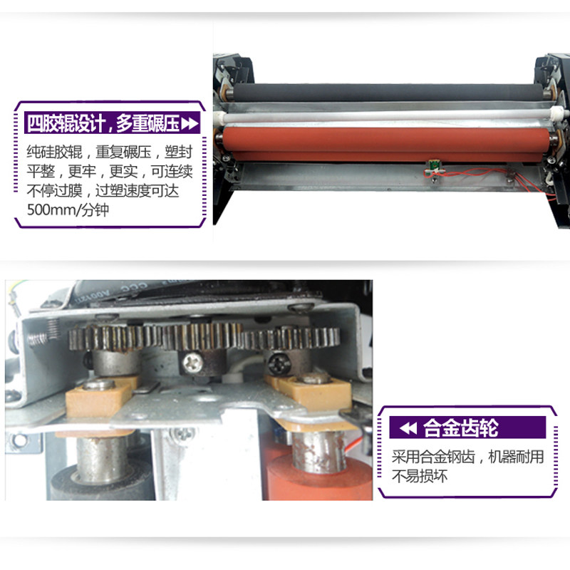 雷盛LM-330iD数码A3塑封机A4相片过塑机过胶机办公家用文件覆膜机