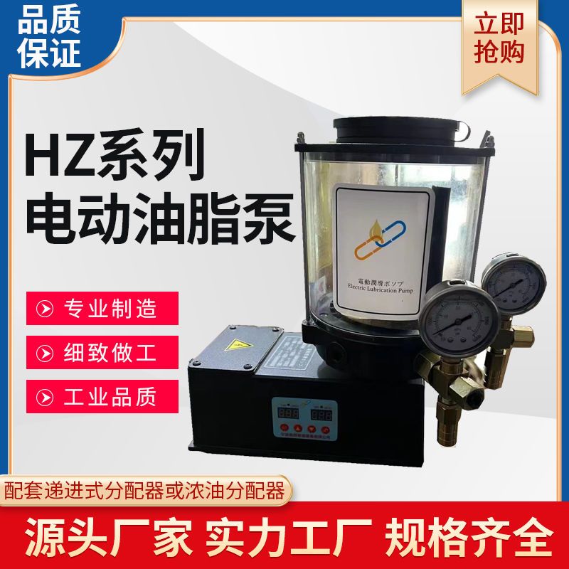 电动奶油泵润滑泵搅拌站全自动油脂泵注油器砼泵浦车锻压航架滑块