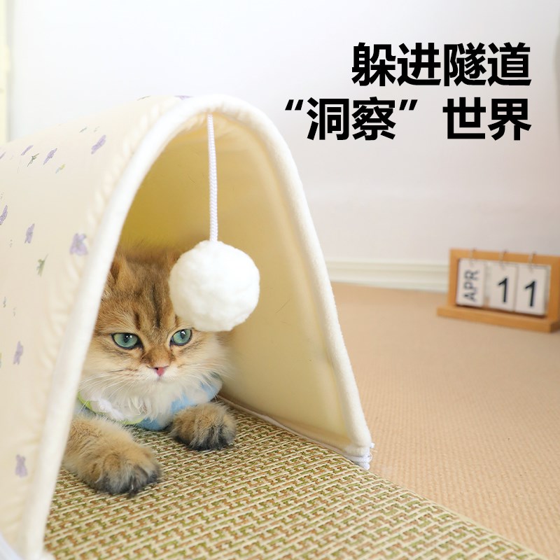 隧道猫窝夏天四季通用可拆洗猫床凉席猫咪躲避屋封闭式猫房子猫垫