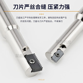 螺纹梳铣刀杆SR0018H21单刃双刃加长内冷出水螺纹内外牙SR铣刀杆