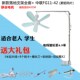 中联定时小吊扇蚊帐扇静音迷你微风扇学生宿舍床上柔和遥控睡眠扇