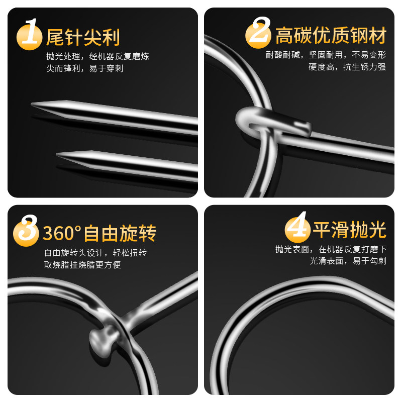 不锈钢琵琶叉 鸭叉烤鸭烧腊挂钩环烤鸭叉烧烧鹅乳鸽环叉烧腊配件