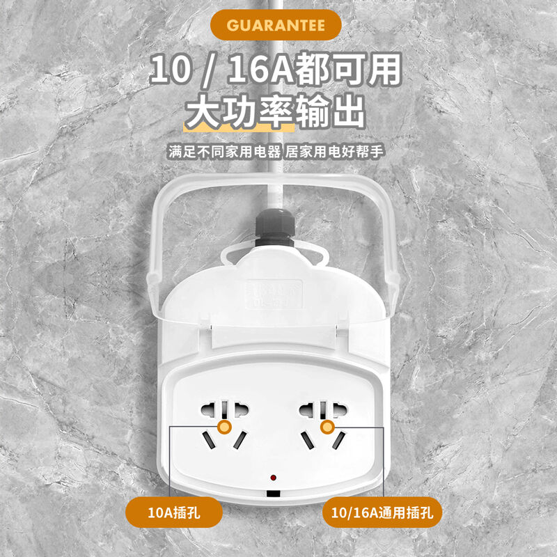 防水罩插排一转二浴室卫生间热水器两插位排插漏电保护插线板插座