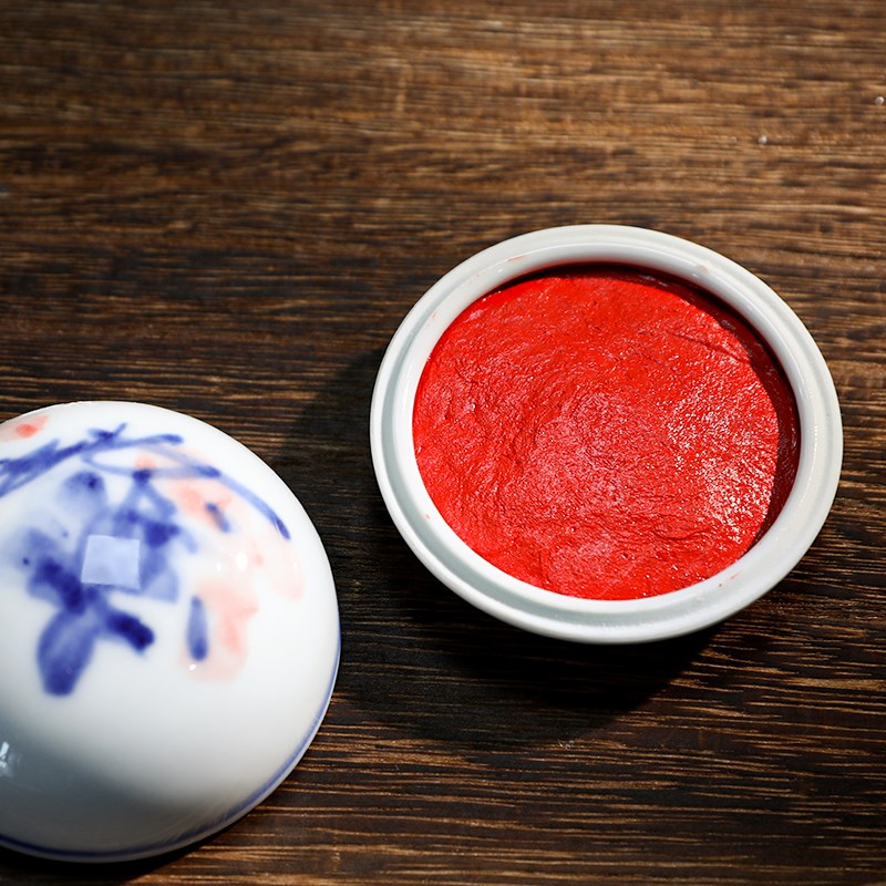 西泠印泥 光明朱砂印泥红色书法盖章印油国画毛笔印章古法老式篆