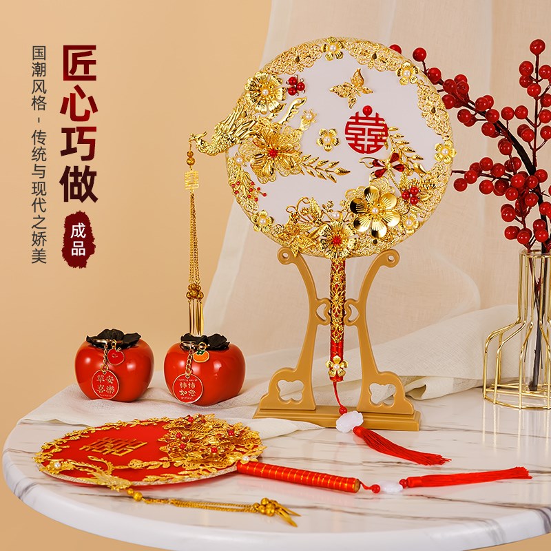 古风团扇新娘喜扇婚礼中式扇子手工结婚秀禾喜字扇婚庆手捧花遮面