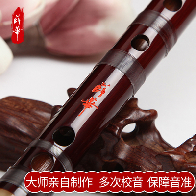 笛子竹笛专业演奏精制高级双插横笛便携式易学竹笛初学随身小乐器
