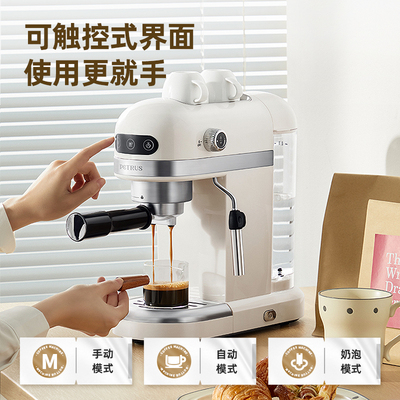 咖啡机意式美式浓缩机家用迷你小型半自动商用蒸汽式萃取打奶泡机