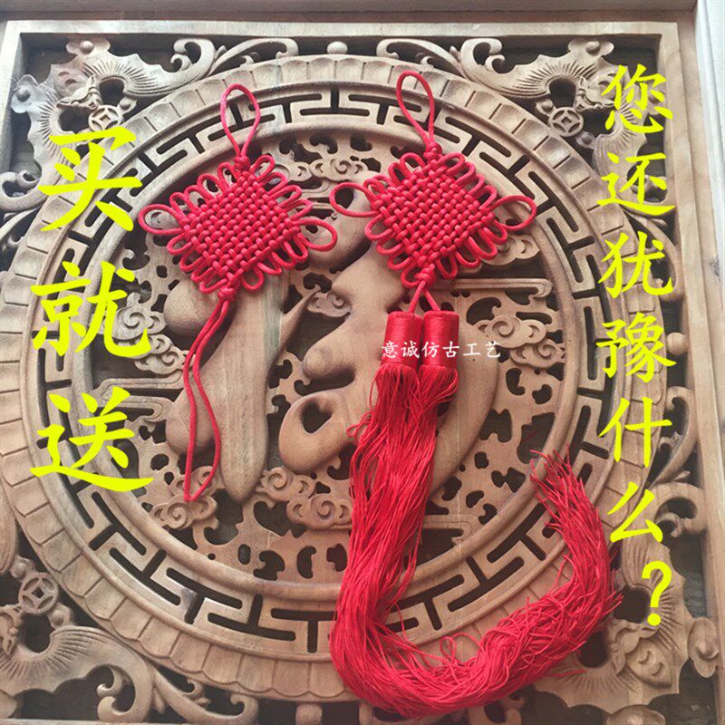 实木东阳木雕玄关香樟木扇形仿古客厅新中式中国结壁挂雕刻工艺品,家居饰品,木雕,淘宝优惠券,粉丝福利购,淘宝优惠卷