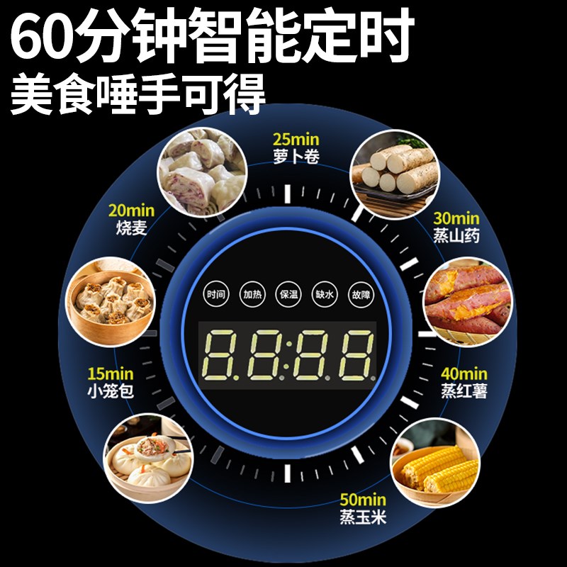 鸿艺蒸包炉商用蒸炉小笼包蒸锅蒸包子机器小型蒸饺子电蒸炉蒸汽炉