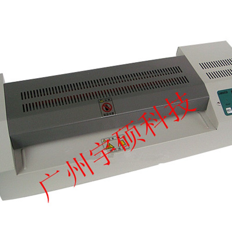 数控320照片塑封机A3封塑机  A3过塑机 本省包邮 A3 A4过塑机商用