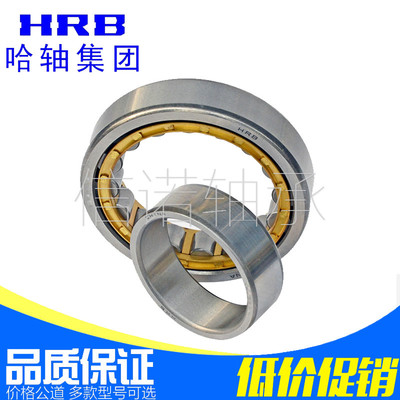 哈尔滨圆柱滚子轴承N NJ NU NUP 2208 2209 2210 2211 2212 EM E