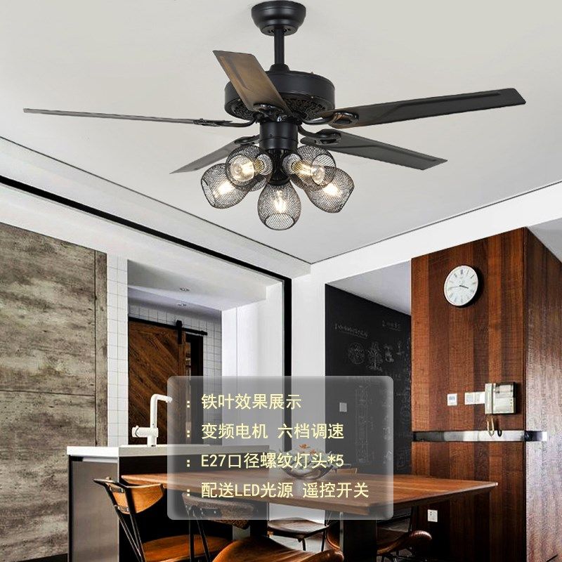 工业风复古变频静音吊扇灯餐厅卧室家用美式电风扇灯遥控铁叶木叶,生活电器,吊扇/隐形吊扇/装饰吊扇,淘宝优惠券,粉丝福利购,淘宝优惠卷