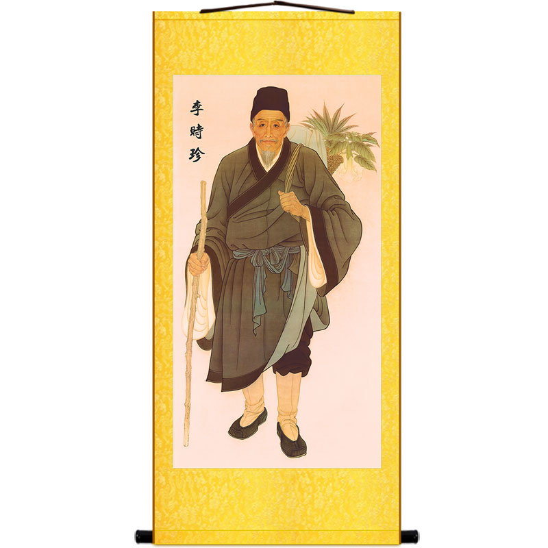 李时珍人物画像 古代中医名人装饰画 复古绢布卷轴挂画丝绸画定制