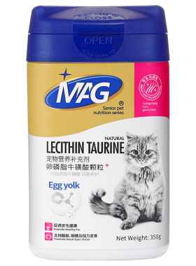 MAG蛋黄卵磷脂牛磺酸颗粒宠物猫咪零食鱼油爆毛海藻粉颗粒软磷脂