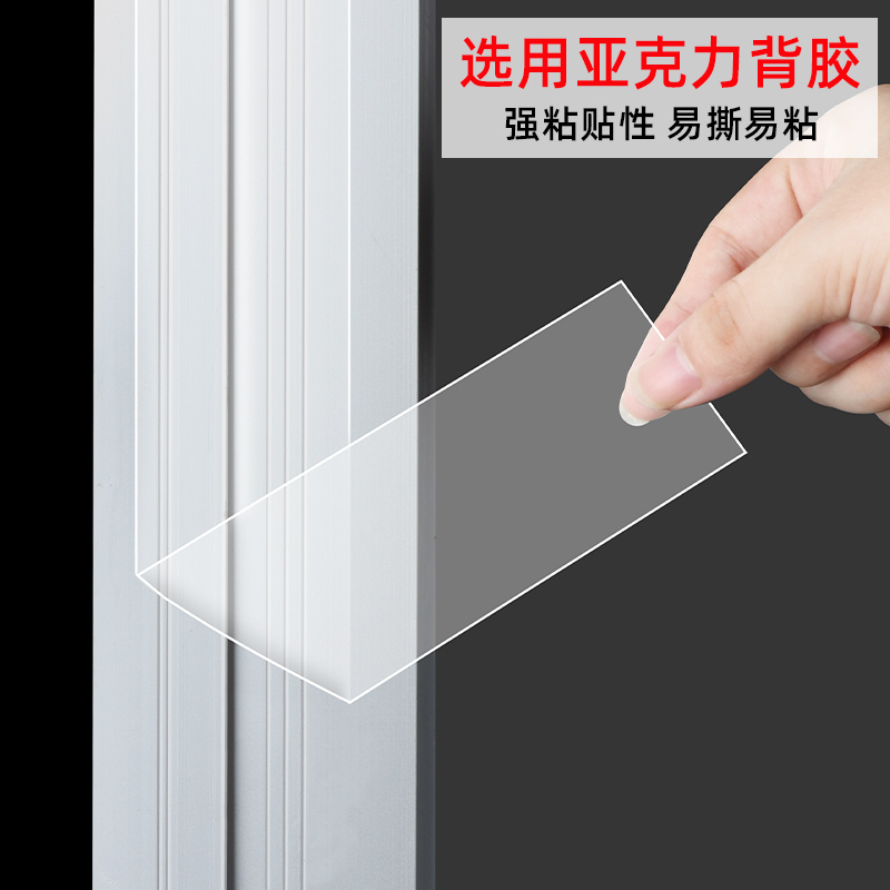 窗户防风胶带封窗户神器防风空调房防漏风防雨封窗胶带防止冷气流