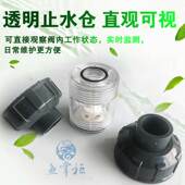 新款 止逆阀防倒流防虹吸水管配件 双由令止回阀鱼缸专用塑料升降式