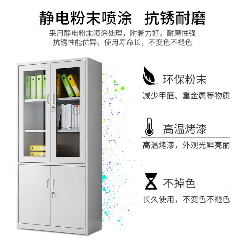 办公室文件柜铁皮柜财务凭证柜资料档案收纳柜二斗带抽屉通玻移门