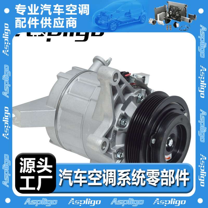 适用于凯迪拉克Chevrolet Impala 2014-压缩机23314079 23314080