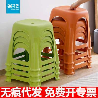 茶花塑料中凳家用方凳34cm防滑结实耐用换鞋凳踩脚矮凳子可叠放
